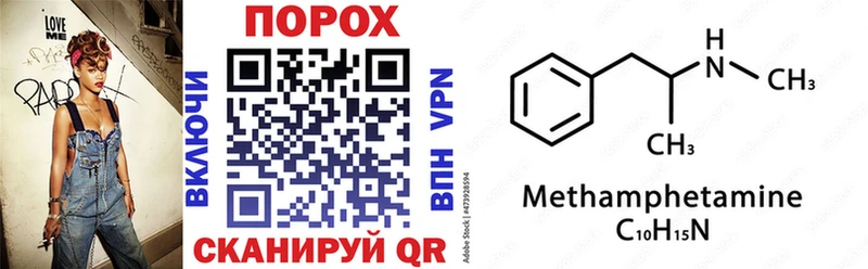 АМФ 97%  Сызрань 