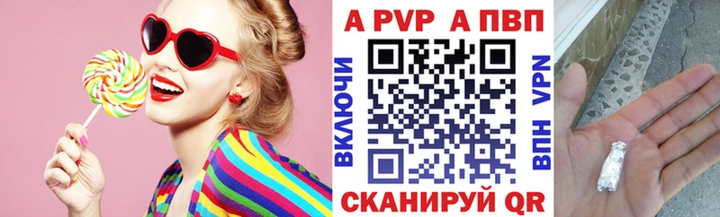 A PVP VHQ  Сызрань 