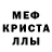Alpha PVP мука DARINEL MEZA