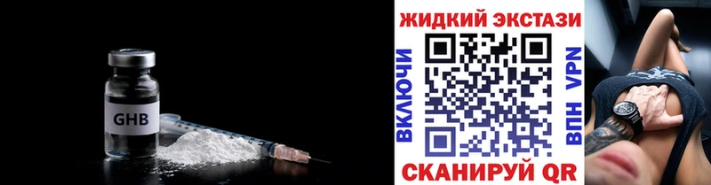 БУТИРАТ BDO  цены   Сызрань 