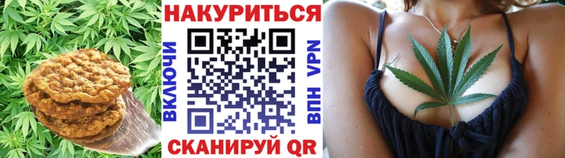 Еда ТГК конопля  Сызрань 