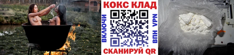 КОКАИН Перу  Сызрань 