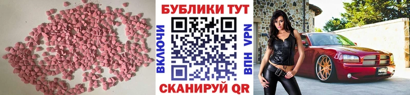 Ecstasy 99%  Сызрань 