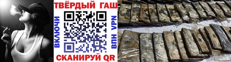 ГАШИШ гарик  Сызрань 