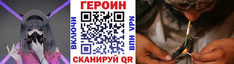 ГЕРОИН герыч  Сызрань 