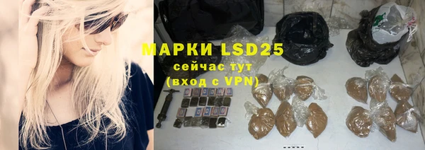 винт Беломорск