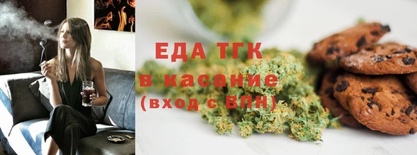 мефедрон Белокуриха