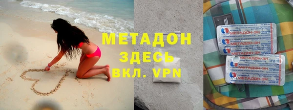 кокаин премиум Пролетарск