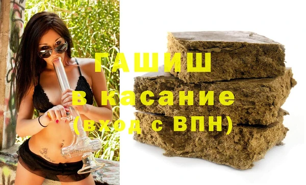 мефедрон VHQ Приозерск