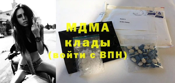 мефедрон Белокуриха