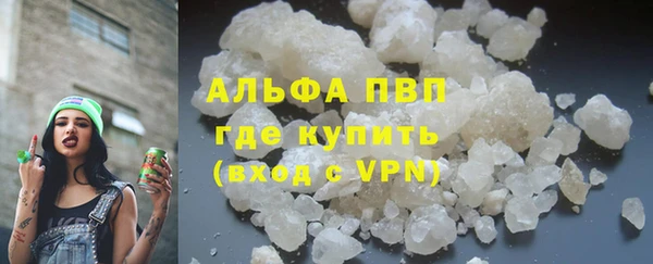 мефедрон Белокуриха
