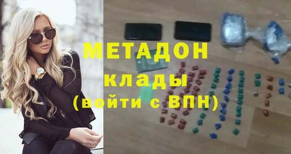 винт Беломорск