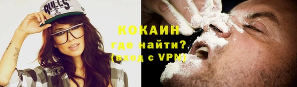 кокаин перу Балабаново