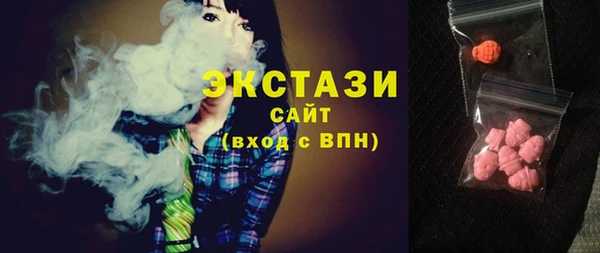 винт Беломорск