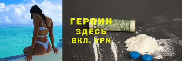 винт Беломорск