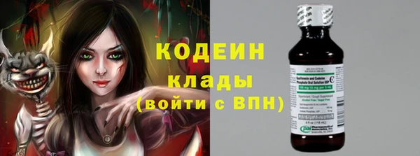 винт Беломорск
