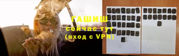 винт Беломорск