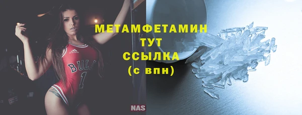 сатива Белоозёрский