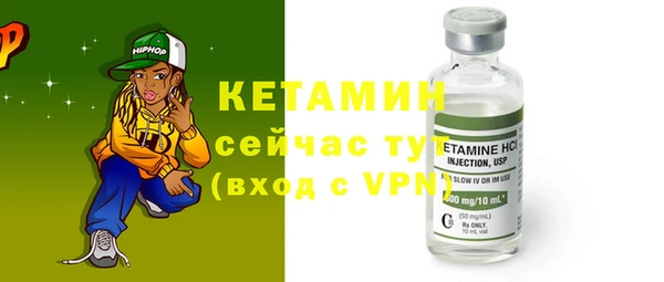 мефедрон Белокуриха