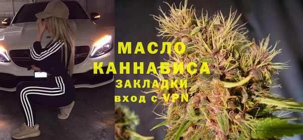 мефедрон Белокуриха