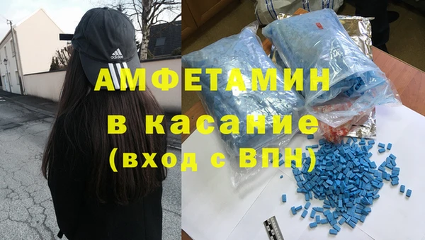 винт Беломорск