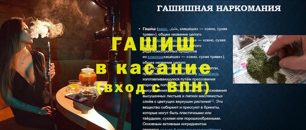 сатива Белоозёрский