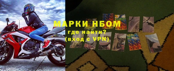 мефедрон Белокуриха