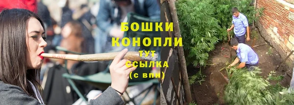 винт Беломорск