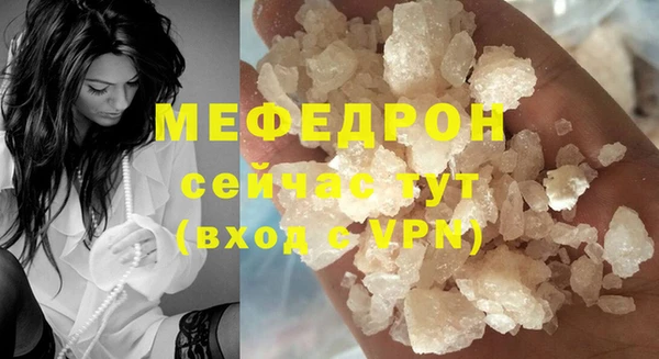 винт Беломорск