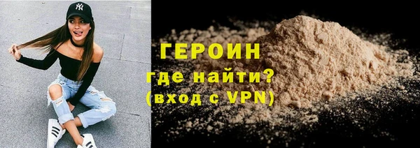 винт Беломорск
