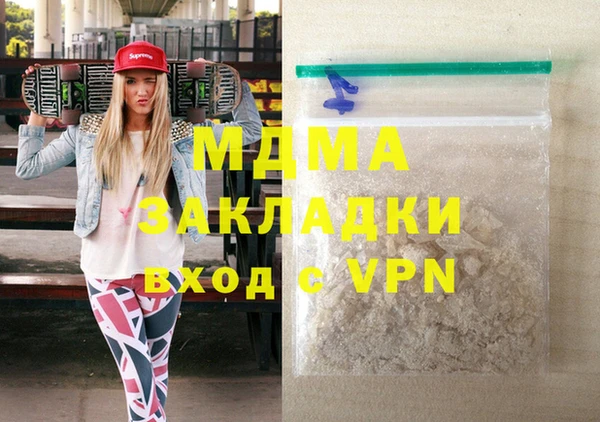 мефедрон Белокуриха