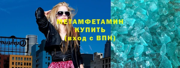 винт Беломорск