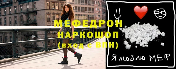 мефедрон Белокуриха