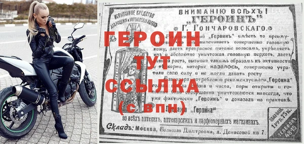мефедрон Белокуриха