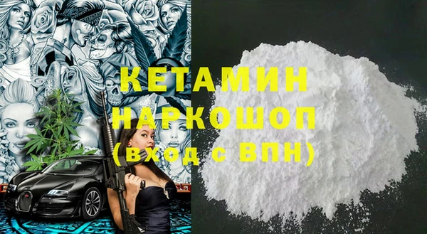 мефедрон Белокуриха