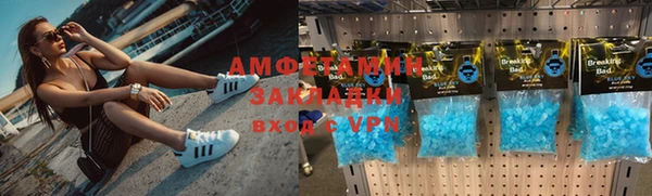 сатива Белоозёрский