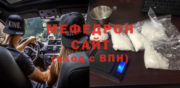 винт Беломорск