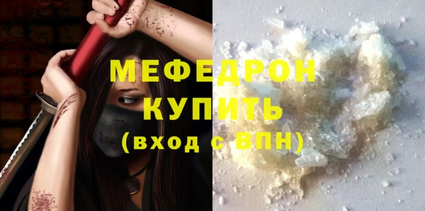 сатива Белоозёрский