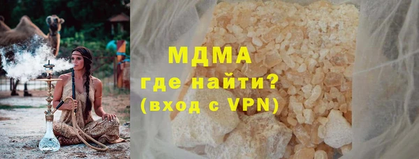 мефедрон Белокуриха