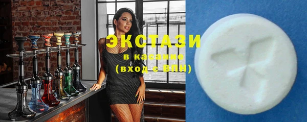 мефедрон Белокуриха