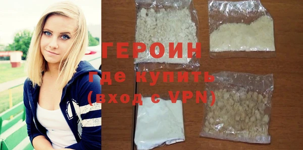 сатива Белоозёрский
