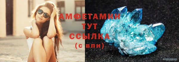 винт Беломорск