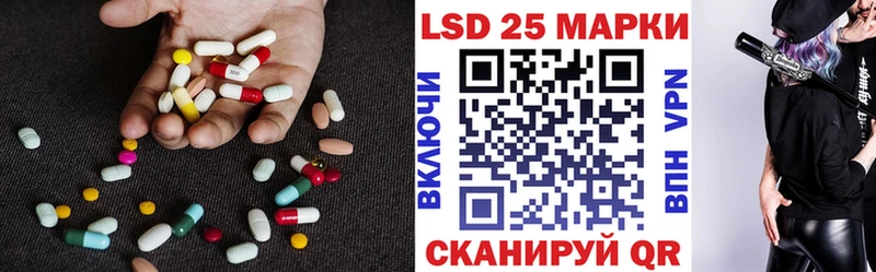 закладка Сызрань ЛСД экстази ecstasy