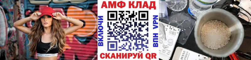 кракен зеркало  Сызрань  Первитин Декстрометамфетамин 99.9% 