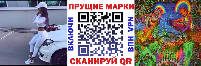 Наркотические марки 1500мкг  Сызрань 