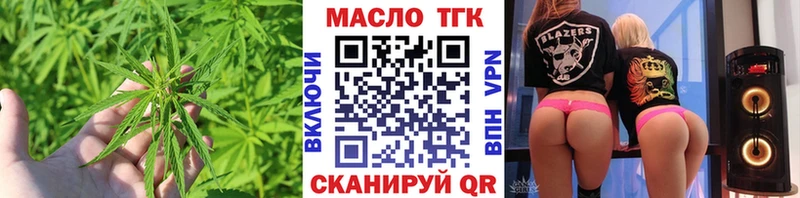 где найти   Сызрань  ТГК гашишное масло 